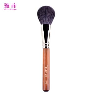 F06 Customize Logo Animal Hair Makeup Brushes Fluffy Large Blusher Brush SGS
