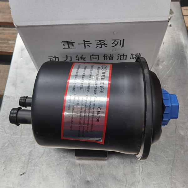 Buy Sinotruk Howo Truck Spare Parts Steering Oil Tank  WG9925470033 at wholesale prices
