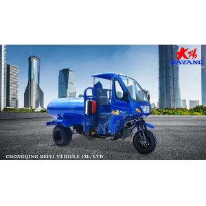 Motorized Tricycles Water Tankers Fuel Tank Capacity of 10-20L for Optimal