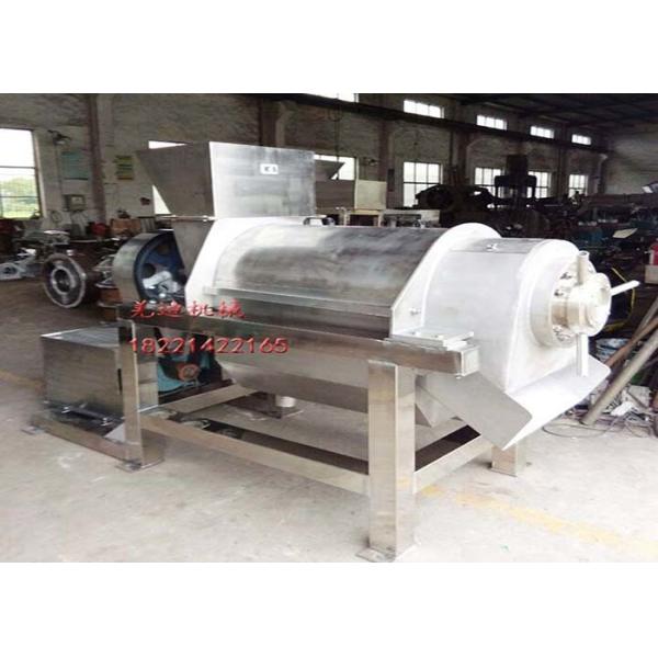 big capacity food juice presser machine/fruits and vegetables juicer equipment