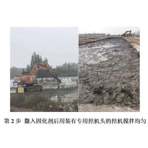 Gray Soil Cement Stabilization Powder Cement Stabilisation Of Soil