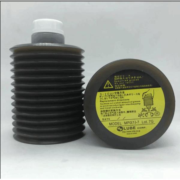 Original smt grease LUBE LHL-300-7 grease wholesale