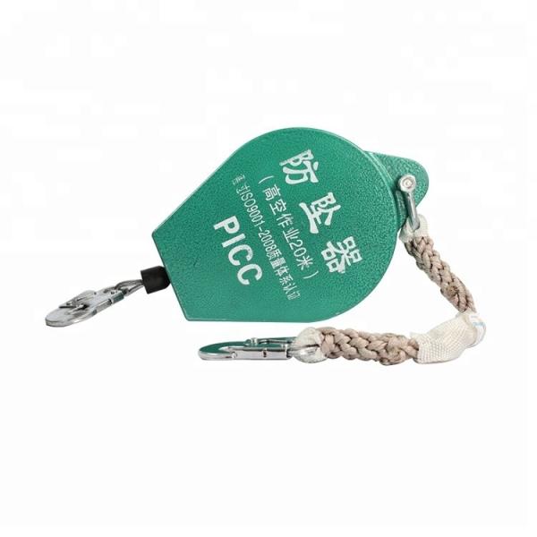 Buy 5mm Self Retractable Fall Arrester , Aluminum Personal Fall Arrest Equipment at wholesale prices