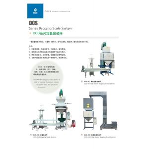 Quantitative Packaging Scale Granular Powder Packaging Weighing Machine Grain
