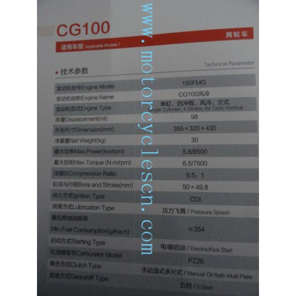 150FMG CG100 Single cylinder Air cool 4 Sftkoe Two Wheel Drive Motorcycles Engines