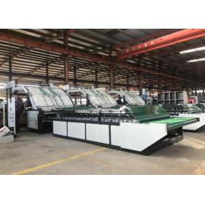 High Precision Flute Laminator Machine Electric Drive Touch Screen ISO