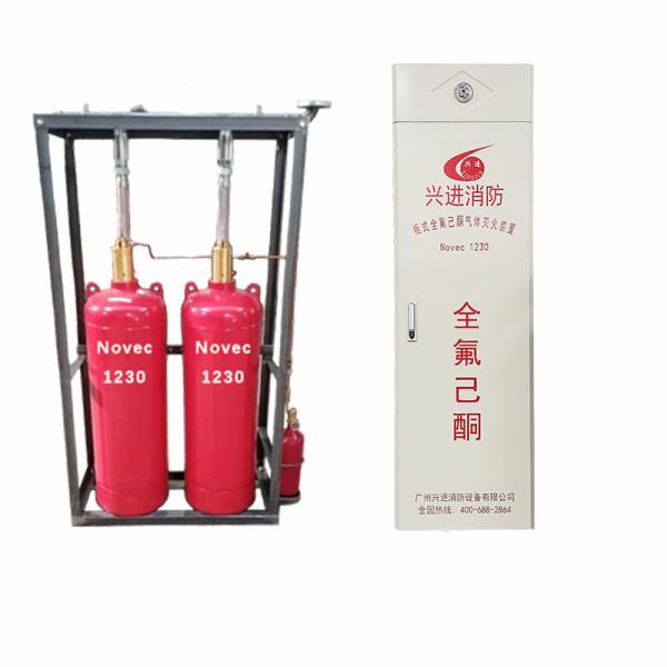 Automatic Starting Mode NOVEC1230 Fire Suppression System High Safety Indoor Red Extinguisher
