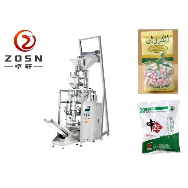 Buy 2.2KW Vertical Packaging Machine at wholesale prices