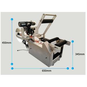 Popular Latest Round Bottle Labeler Labeling Machine