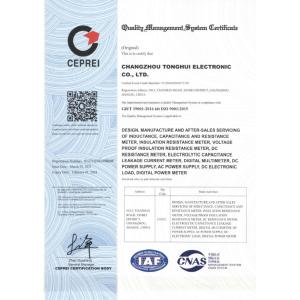 Changzhou Tonghui Electronic Co., Ltd, Certifications