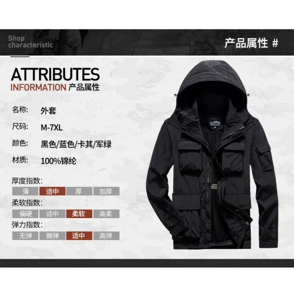 Custom Men Jacket Waterproof Jacket Outdoor Camo Jacket
