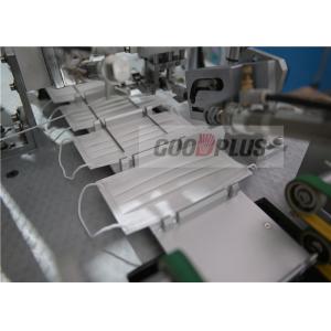 1 Persons 100PCS / MIN 380v Surgical Face Mask Machine