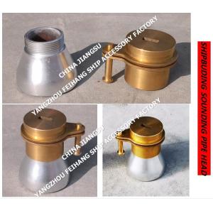 37AS-80A Steel Deck Sounding Pipe Head For Marine Tester Cabin Sounding Pipe