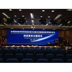 Quality Indoor Grand A Seamless UHD Led Video Display P2 Die - Casting Cabinet CNC for sale