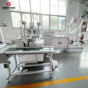 Ultrasonic 220V Disposable Mask Making Machine 120pcs/Min