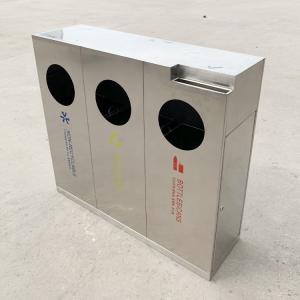 Public Street SGS 50L Multi Compartment Trash Can