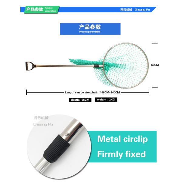 Stainless Steel Adjustable Dairy Machinery Appliance Dog Catcher Net For Stray Dogs