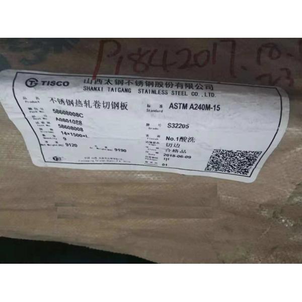 S31803 F51 Stainless Steel Plates 2205 Duplex Steel Plate 2205 3-50mm Hot Rolled Plate S22053