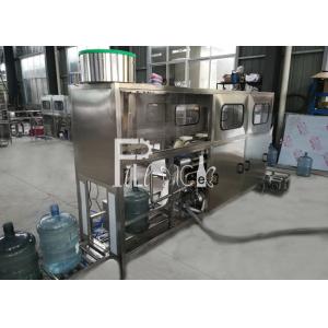 Hot Alkaline Water Washing 200BPH Gallon Filling Machine