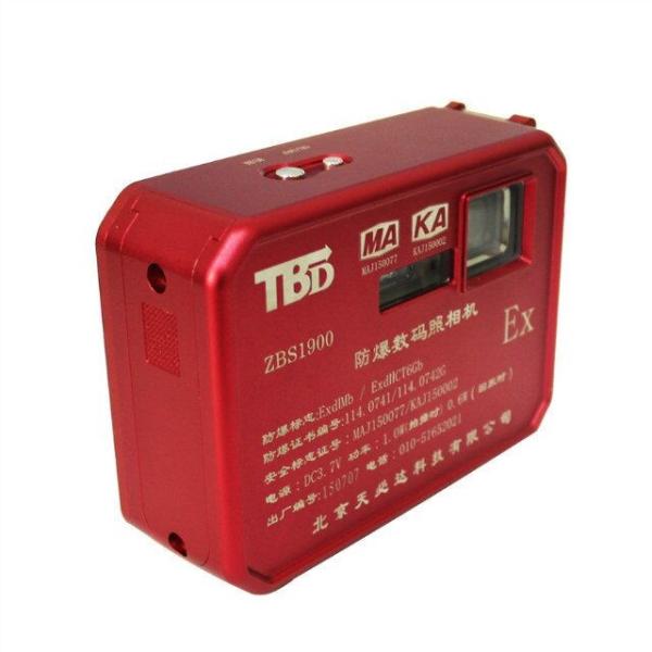 Portable Intrinsically Safe Digital Camera 3.7 X Optical Zoom 2.7 Inch LCD