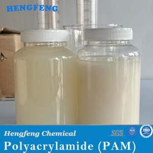 premium pam water treatment Cationic Polyacrylamide Price in China Supply