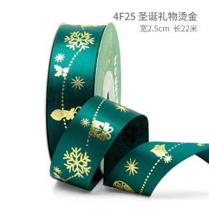 2cm 2.5cm Christmas Printed Ribbons ISO14001 Personalised Xmas Ribbon