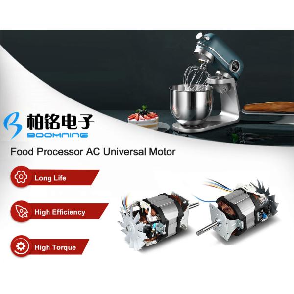 AC Universal Food Processor Motor With High Durabiliy ;High Speed High Torque