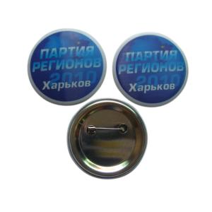 Quality Lenticular Button Badge for sale