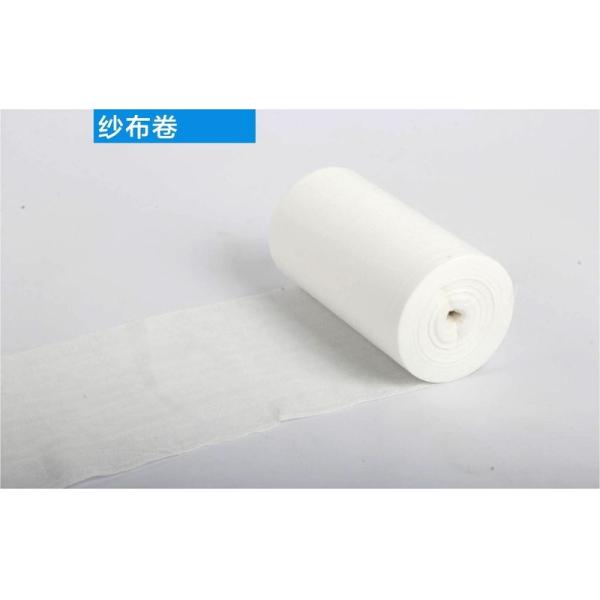 Buy ISO Approved Sterile Absorbent Hemostats Jumbo Gauze Roll at wholesale prices