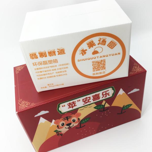 Buy Customized Hollow Board Plastic Packaging Box 3mm Food Storage at wholesale prices