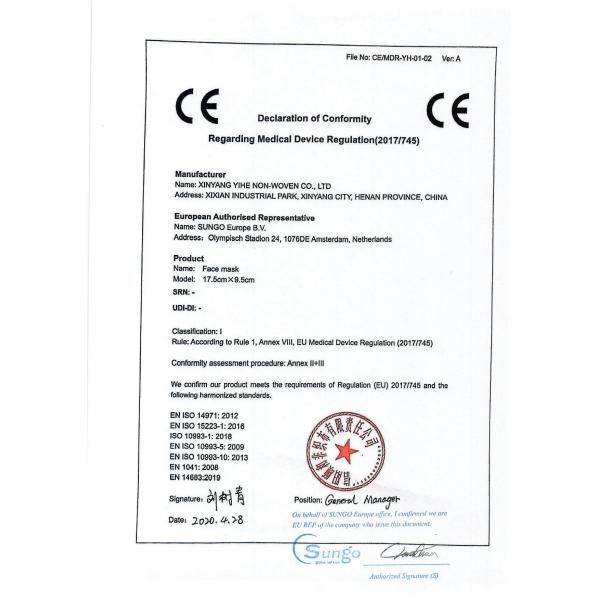 Medical Usage 3 Ply Disposable Face Mask Protection Meltblown 17.5*9.5cm