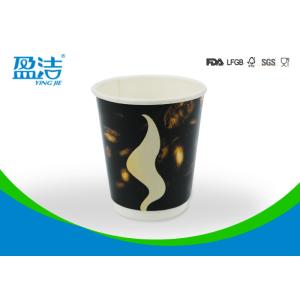 Customized Printed Double Walled Disposable Coffee Cups With White Lids