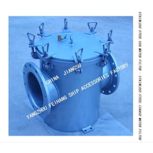PIPELINE STAINLESS STEEL 304 BASKET FILTER-PIPELINE BASKET STAINLESS STEEL