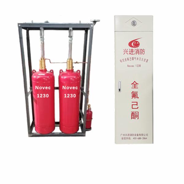 Fire Extinguisher Equipment NOVEC1230 Fire Suppression System