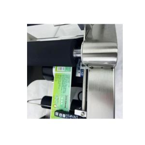 Small Round Bottle Labeling Machine