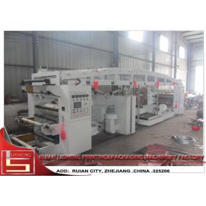 Industrial High Speed Dry Laminating Machine For Plastic Package