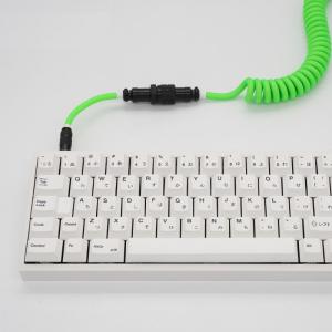 Sectional Type C USB Charging Cable Mechanical Keyboard Detachable Coiled Data