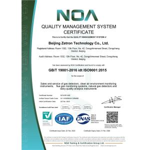 Beijing Zetron Technology Co., Ltd Certifications