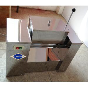 Food Blender Wet Granule Groove Industrial Powder Blender Machine