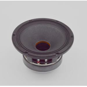 95dB Dual 8 Inch Coaxial Loudspeaker For Meeting Room