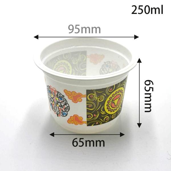 280ml pp cup seal with foil lid can package beverage and yogurt have white and