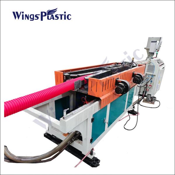 Buy PE Corrugated Conduit Electric Pipe Production Line With High Output at wholesale prices