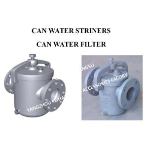 IMPA872008 Marine Water Filter - Marine Cylindrical Water Filter - Marine Tank