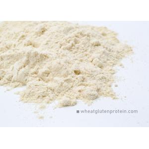 Bakery Ingredients 25kg Active Wheat Gluten Food Additive For Bread And Bakery