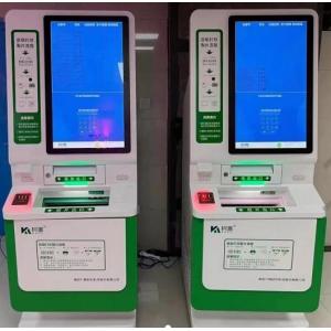 Hospital Ultrasound Film Report Self Service Printer Automation Self Service