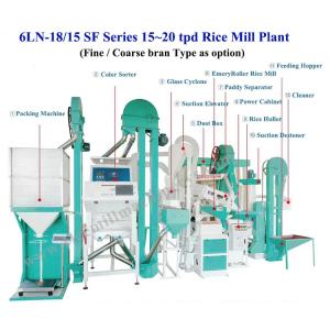 Advanced design 500kg per hour rice mill and crusher combined machine with low