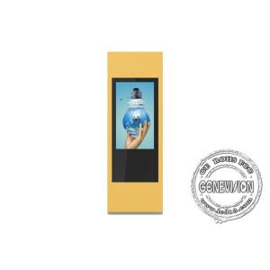 55inch IP65 Outdoor Fan Cooling Digital Signage Display