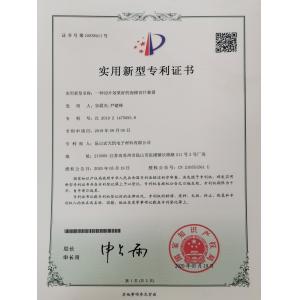 Kunshan Honteck Electronic Material Co., Ltd Certifications