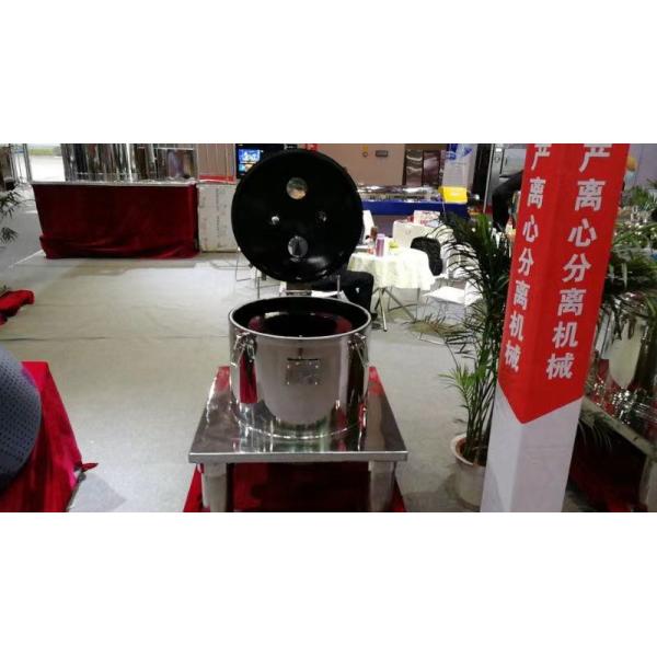 Health Care Products anti-corrosion centrifuge sanitary food centrifuge continuous centrifuge