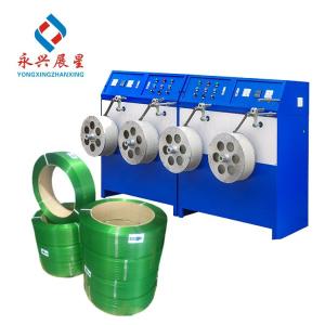 PET PP Packing Strapping Band Winding Machine 150mm
